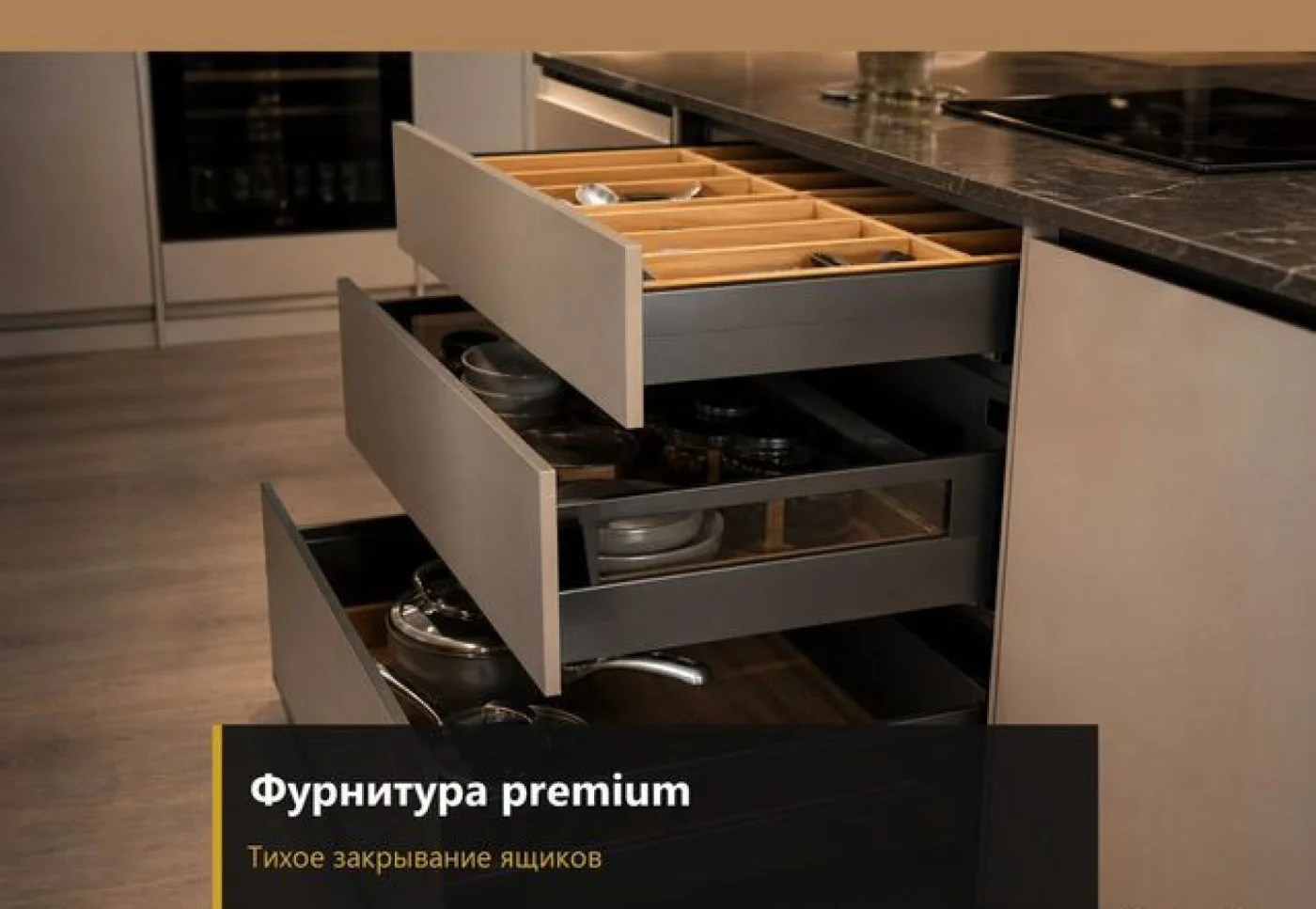 Кухня Какао на заказ под размер - угловая мебель