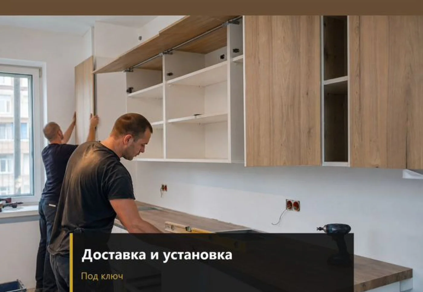 Кухня Какао на заказ под размер - угловая мебель