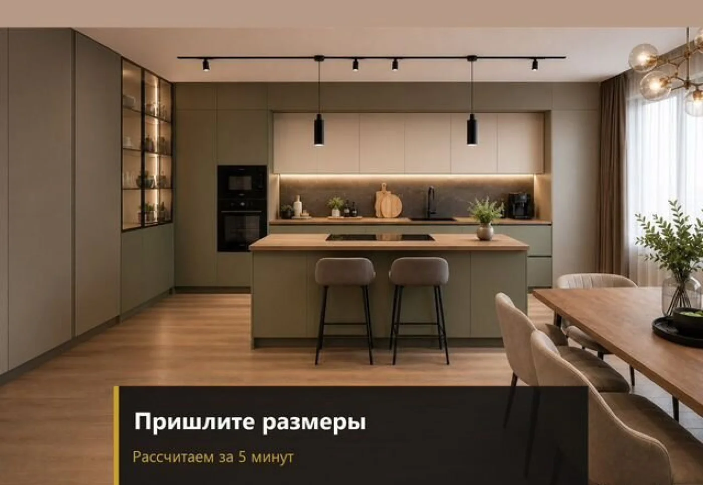 Кухня Какао на заказ под размер - угловая мебель