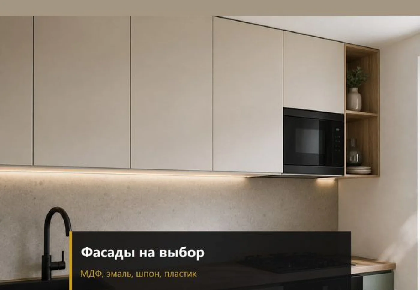 Кухня Ежевика лофт на заказ — изготовление по размерам