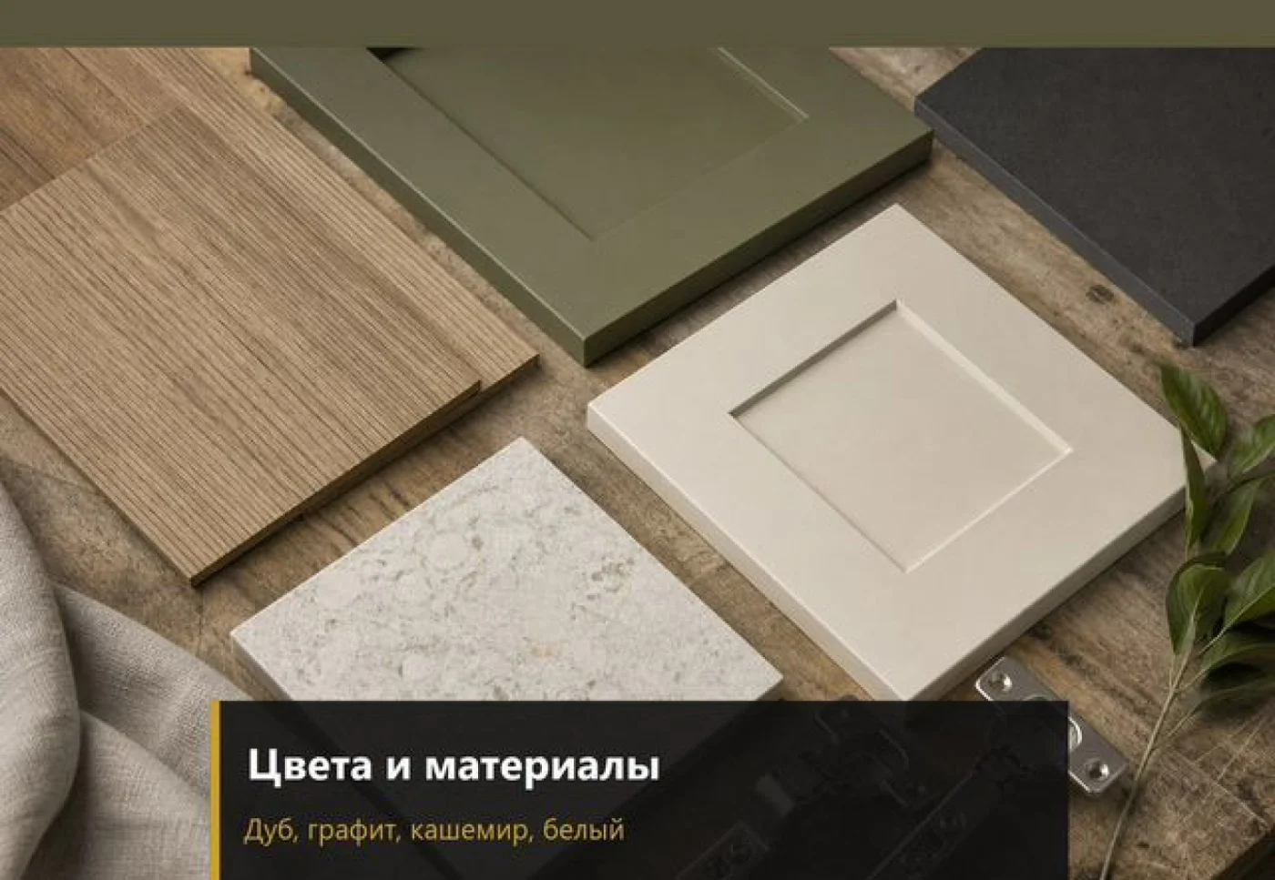 Кухня Ежевика лофт на заказ — изготовление по размерам